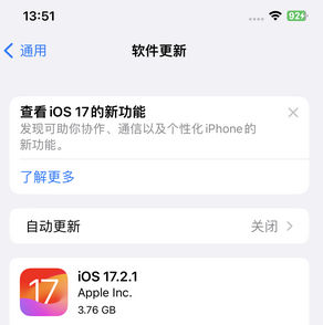 通辽苹果15维修站分享如何更新iPhone15的Safari浏览器 