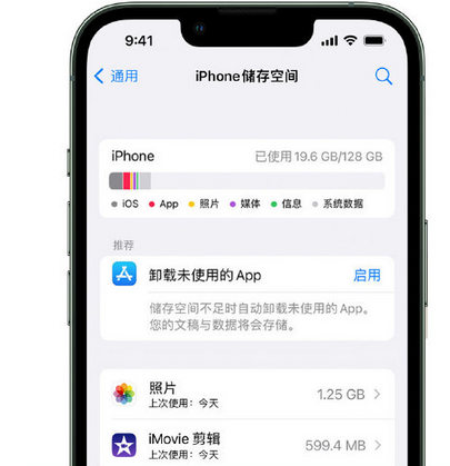 通辽苹果15维修站分享iPhone15电池容量有多少 